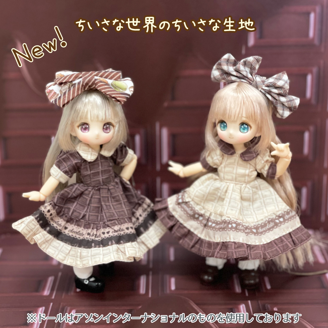 じゅのさま専用　ドールアウトフィット じゅのさま専用 ドールアウトフィット じゅの様専用 じゅのさま専用 ドール